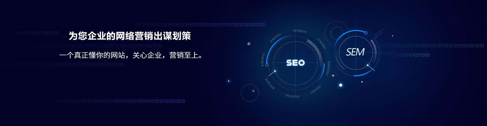 冷水江sem代运营