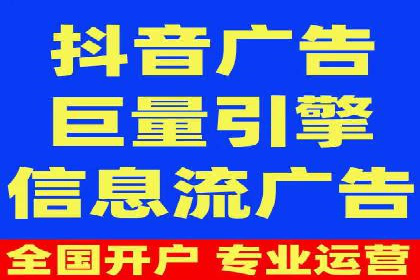 案例分析：百度竞价托管助力行业龙头