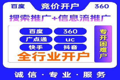 案例解析：SEM账户如何实现精准营销