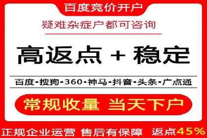 微信信息流广告在旅游行业的成功案例
